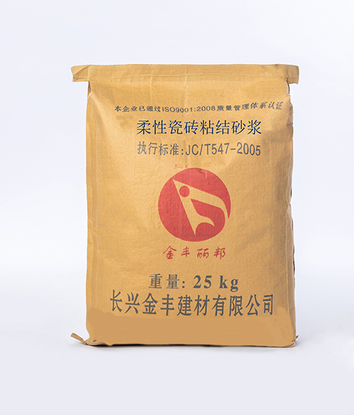 柔性瓷砖粘结砂浆